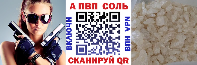 Купить наркотики Вологда КОКАИН Alpha-PVP НБОМе Меф ГАШ Псилоцибиновые грибы
