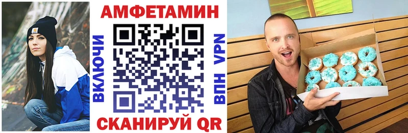 Амфетамин 97% площадка как зайти Вологда где продают