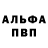 Amphetamine Розовый Vell Smith