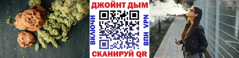 Cannafood марихуана  купить  сайты  Вологда 