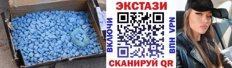 Ecstasy 99% Вологда