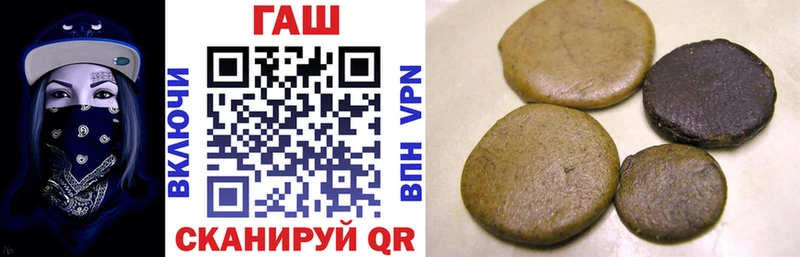 Гашиш хэш  Вологда 