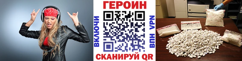 МЕГА ONION  наркошоп  Вологда  Героин герыч 