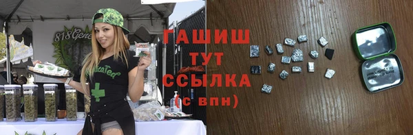 альфа пвп Бугульма