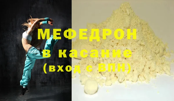 кокс Бородино