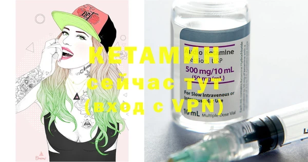 альфа пвп Бугульма