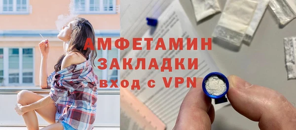 кокс Бородино