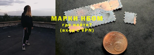 кокс Бородино
