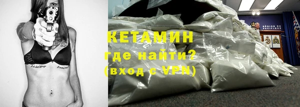 стафф Бронницы