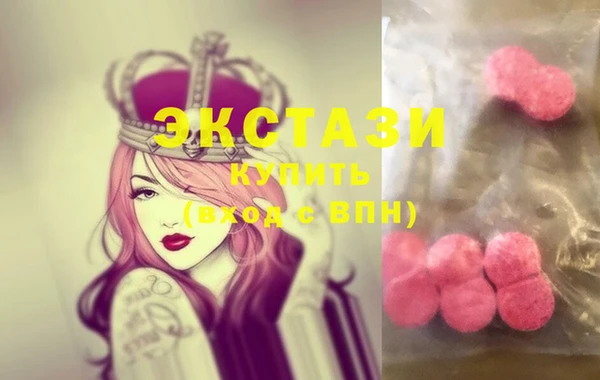 стафф Бронницы