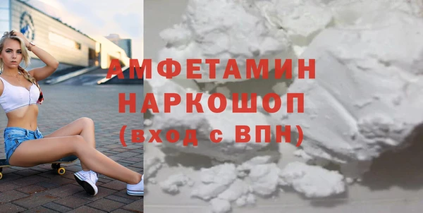 стафф Бронницы