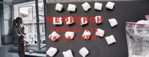 альфа пвп Бугульма