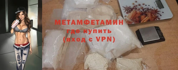альфа пвп Бугульма