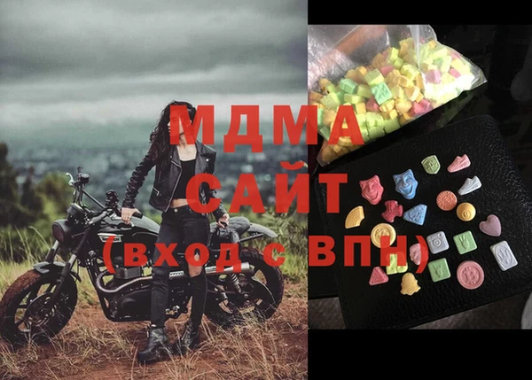 стафф Бронницы
