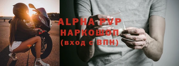 кокс Бородино