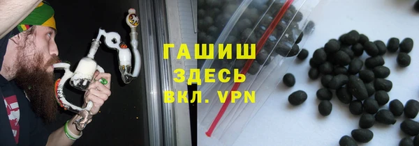 стафф Бронницы