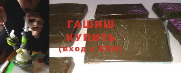 стафф Бронницы