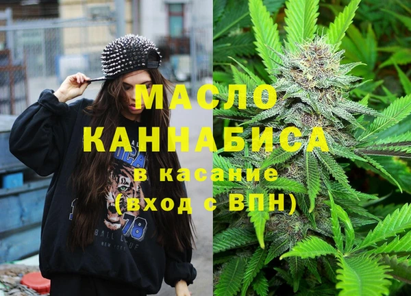 альфа пвп Бугульма