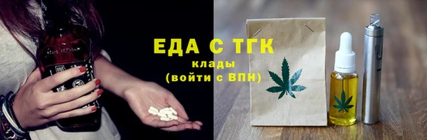 стафф Бронницы