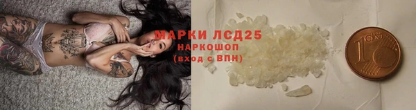 стафф Бронницы