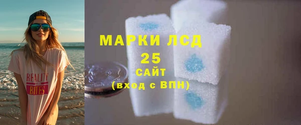 альфа пвп Бугульма