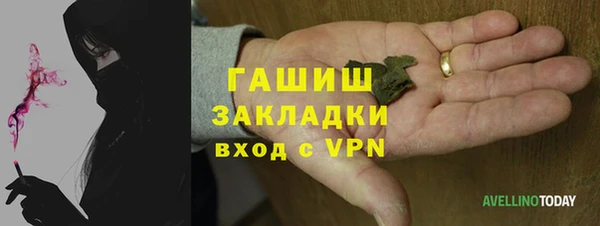 альфа пвп Бугульма