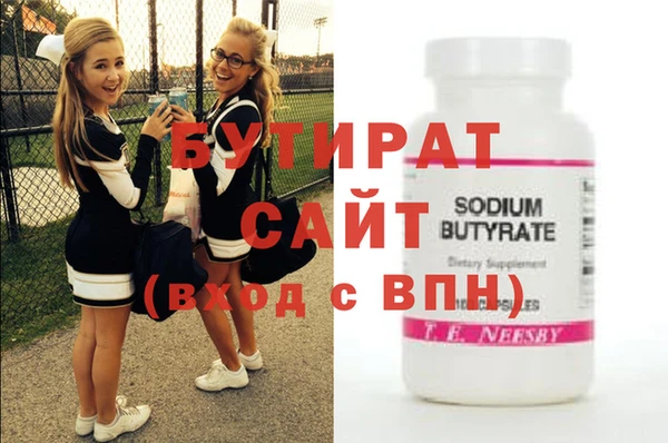 кокс Бородино