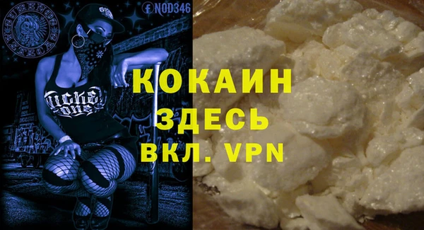 альфа пвп Бугульма