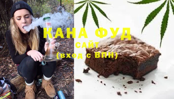 стафф Бронницы