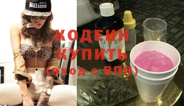 стафф Бронницы