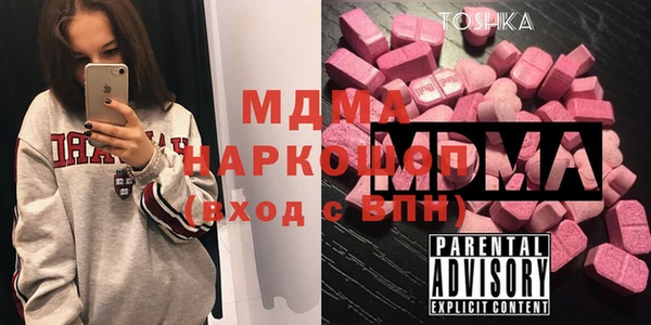 стафф Бронницы
