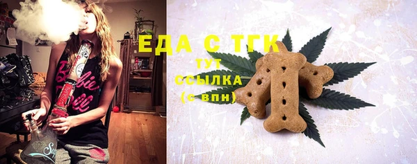 стафф Бронницы