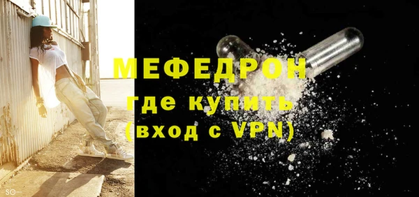 альфа пвп Бугульма