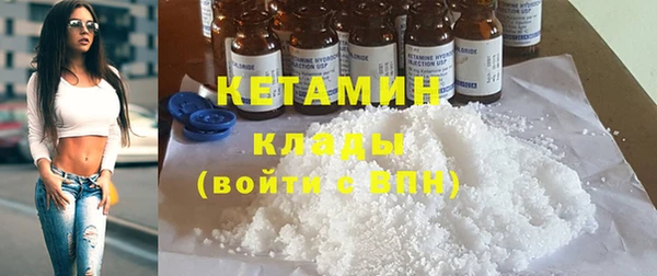 COCAINE Богданович