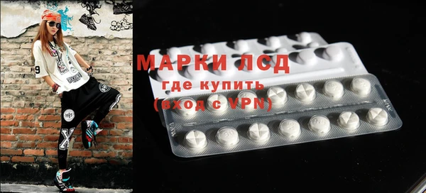 стафф Бронницы
