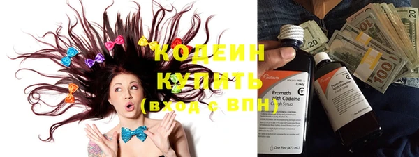 альфа пвп Бугульма