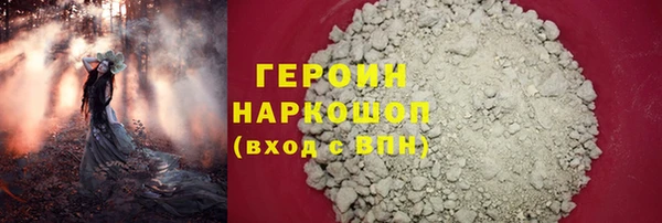стафф Бронницы