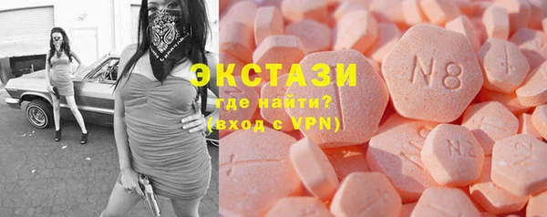 альфа пвп Бугульма