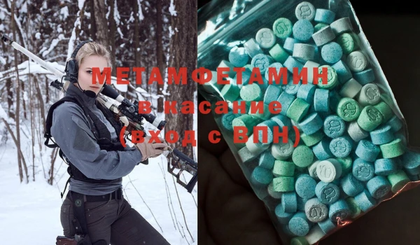 стафф Бронницы