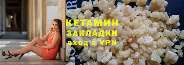 кокс Бородино