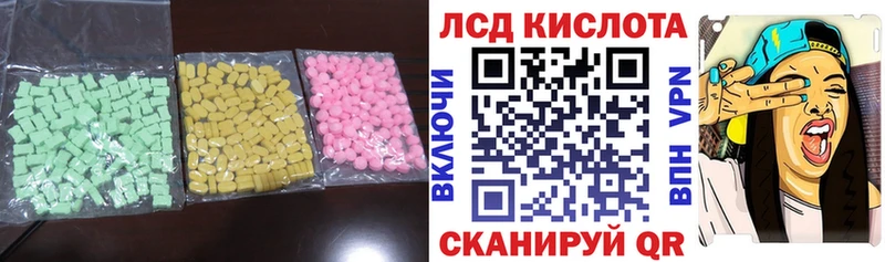 LSD-25 экстази ecstasy  купить закладку  кракен tor  Вологда 