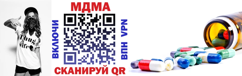 где купить наркоту  Вологда  MDMA молли 