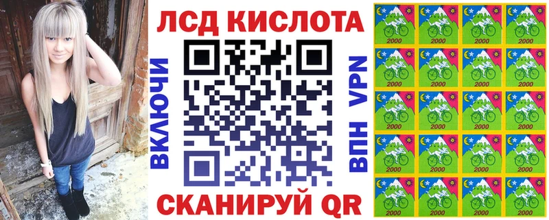 Марки 25I-NBOMe 1,5мг  Вологда 